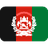 🇦🇫 Attribution for Twitter Emojis: ©️ Twitter, Inc.