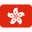 🇭🇰 Attribution for Twitter Emojis: ©️ Twitter, Inc.