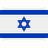 🇮🇱 Attribution for Twitter Emojis: ©️ Twitter, Inc.