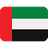 🇦🇪 Attribution for Twitter Emojis: ©️ Twitter, Inc.
